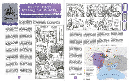 Storia illustrata dell'indipendenza dell'Ucraina